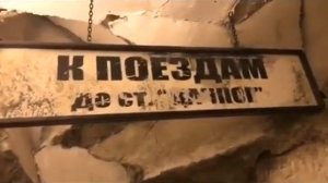 Квест Заброшенное метро от Quest Stars | Адаптация (Москва)