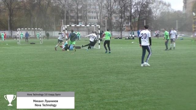 Гол Михаила Лушникова из команды Nova Technology в ворота команды Азард Групп смотреть онлайн