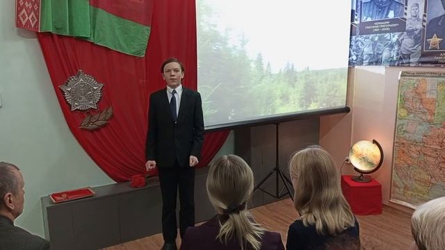 Стихотворение "Русь" смотреть онлайн