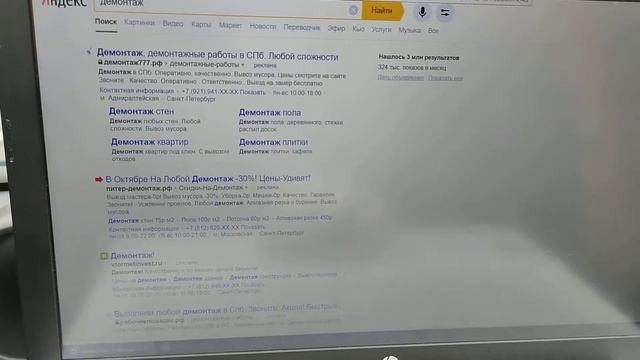 Реальный пример сайт в топ 10 Яндекса. Ключ 