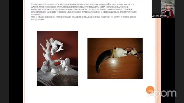 Народные ремесла и промыслы