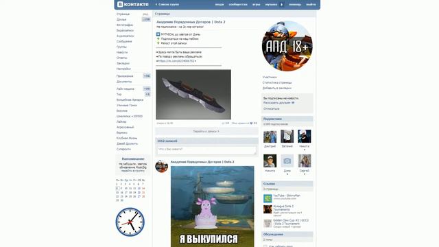 Ежедневная раздача вещей Dota 2 | Новости смотреть онлайн