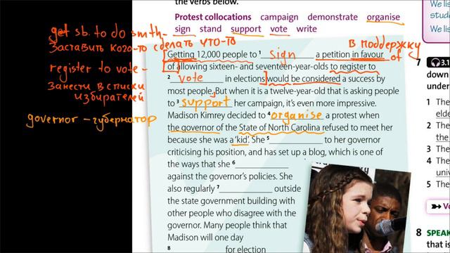Solutions Upper-Intermediate SB | Unit 8 | текст с politics collocations смотреть онлайн