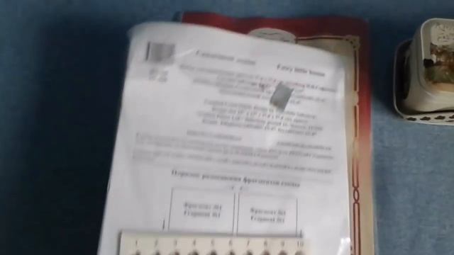 Вышивка крестиком: Подарок на день рождения смотреть онлайн