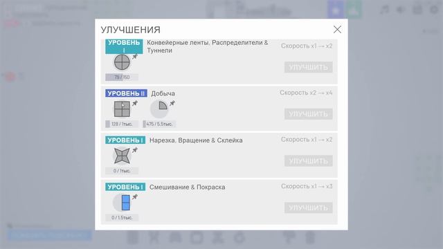 Расслабляемся и строим - SHAPEZ.io