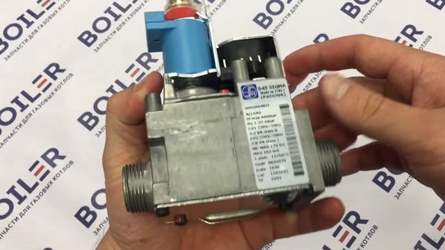 Газовый клапан SIT 845 220V 17v 0845070-0845057 -039/058 (универсальный) смотреть онлайн