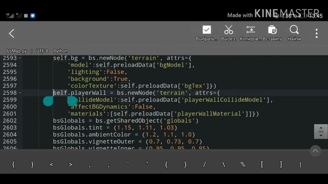 Как открыть от защиты уревнь маневр в бомб даше - ЭЛИТНЫЙ ПИНГВИН