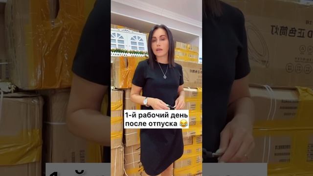 Семейный юмор ?