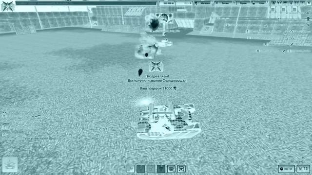 ПОЛУЧИЛ ЗВАНИЕ ФЕЛЬДМАРШАЛ | ТАНКИ ОНЛАЙН смотреть онлайн