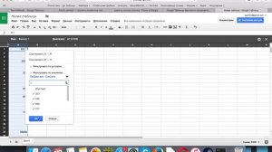 Как убрать пустые строчки в Google Таблицах