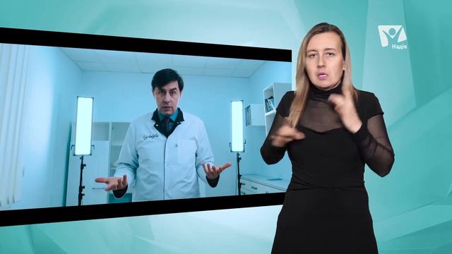 Признаки интернет-зависимости | Вопрос доктору (на жестовом языке) смотреть онлайн