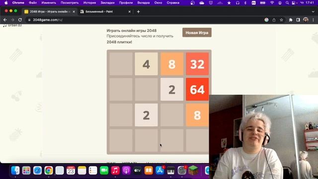 я дошел до 128 в игре 2048 смотреть онлайн
