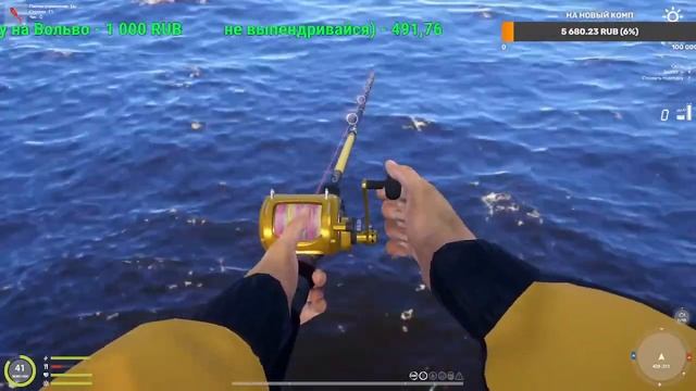 рр4 рыбалим на море! смотреть онлайн