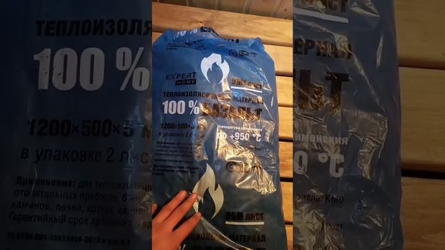 Изоляция прохода дымовой трубы через потолок в бане смотреть онлайн