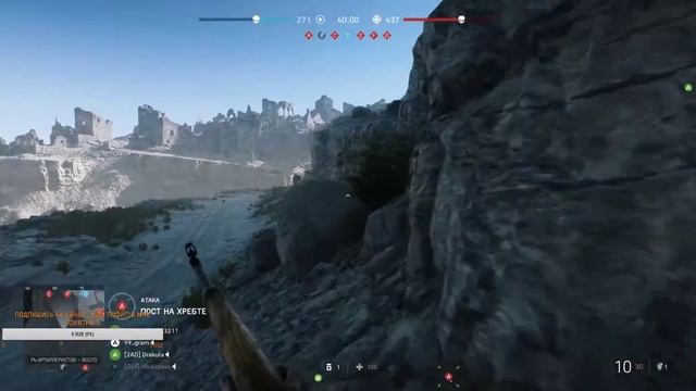 Штурмовик. Online Multiplayer Battlefield 5 смотреть онлайн