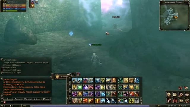 LineAge 2: Как попасть в Фортуну без агатиона смотреть онлайн