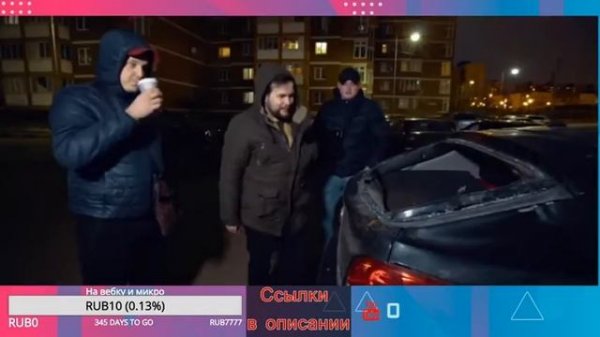 Коплю на феррари вёдра смотрим