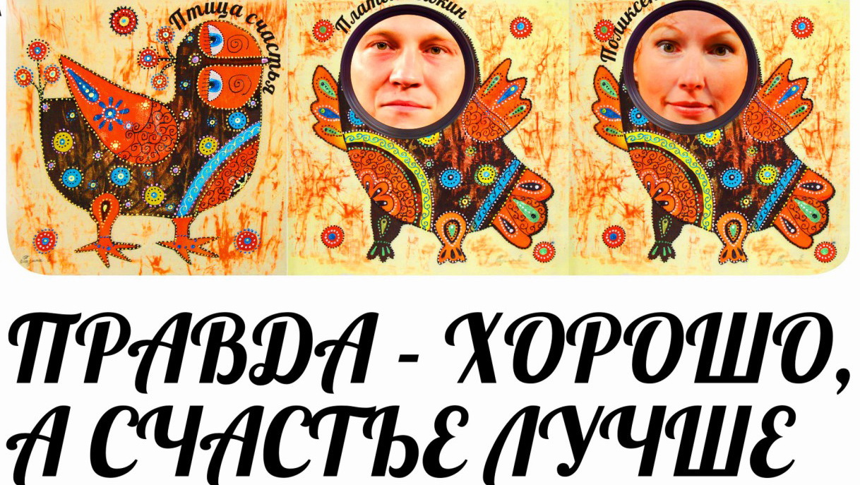 режиссер Юрий Нестеров 2014 Островский 