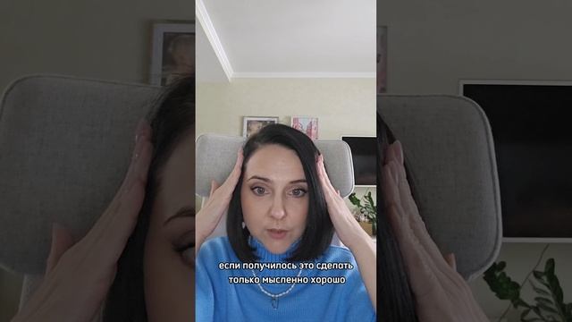 Как остановить тревожные мысли?