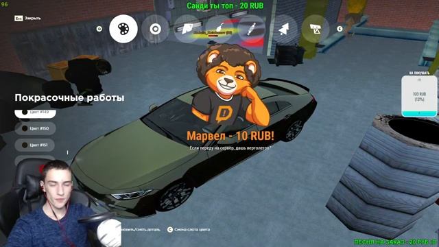 ЗАКУПАЕМ АВТО / СТРОЮ СВОЙ ДОМ - RADMIR CRMP и МАЙНКРАФТ ;D смотреть онлайн