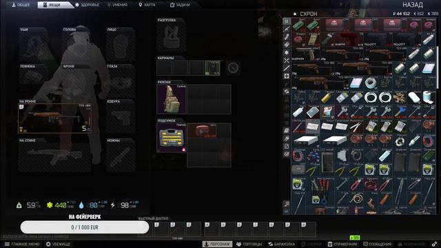 Escape from Tarkov, Прокачка с нуля, лутаюсь, ищу выходы, осваиваю карты, первые квесты смотреть онлайн