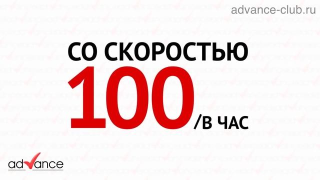 Быстрый английский |100 английских слов за час смотреть онлайн