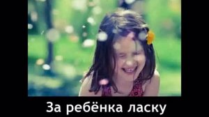 Даром ветер гладит мои волосы