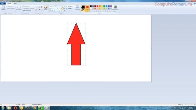 Как нарисовать стрелку в программе Paint
