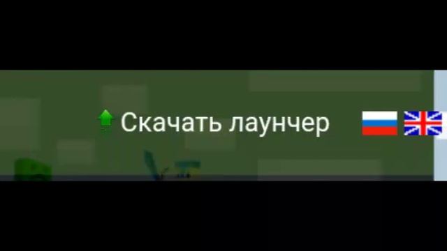 Как скачать сервер dms.yt-minecraft смотреть онлайн