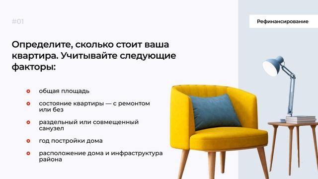 Как быстро и выгодно продать квартиру в столице? смотреть онлайн