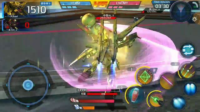 ORB-1 Akatsuki Shiranui Gameplay | Gundam Battle [敢 达 争锋 对决] Android CN смотреть онлайн