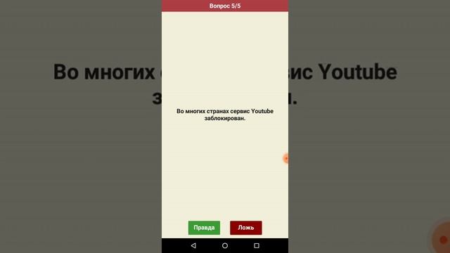 ИГРАЮ НА ТЕЛЕФОНЕ, Симулятор жизни ютубера, обучение,ПК.❤️?????️? смотреть онлайн
