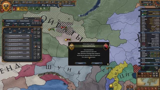 Прохождение игры Europa Universalis 4 (Москва) | # 16 Окно в Европу