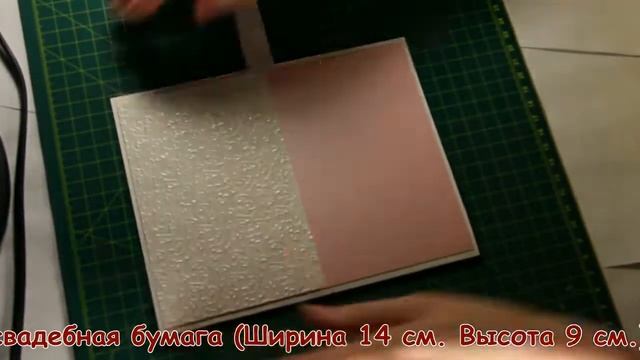 Открытка С Днём Свадьбы ♥своими руками♥ МАСТЕР КЛАСС♥ смотреть онлайн