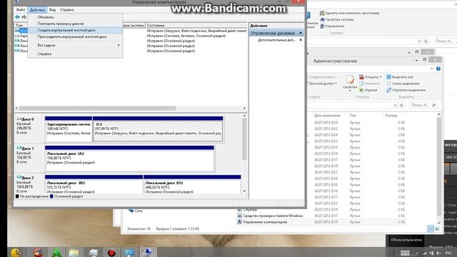 Создать локальный диск на компьютере смотреть онлайн