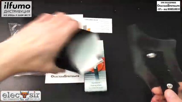 Распаковка бритьё 01.12.2017 смотреть онлайн