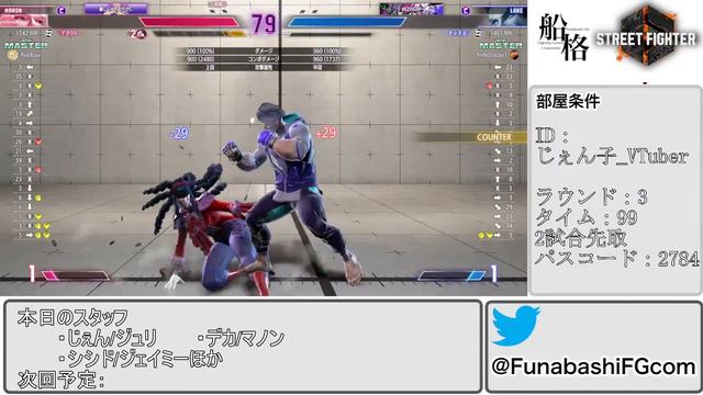 【スト6】ふなかくスト6オンライン対戦会【ふなかく】 смотреть онлайн
