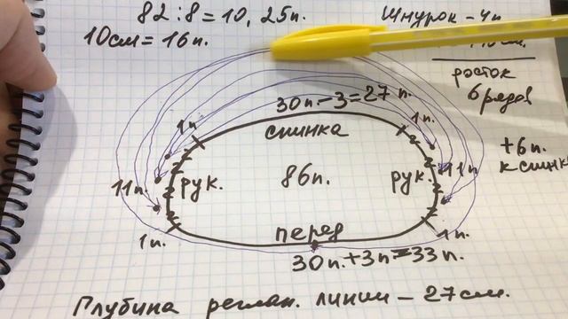 Худи. Свитшот смотреть онлайн