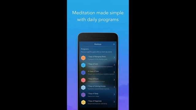 Приложение Calm смотреть онлайн