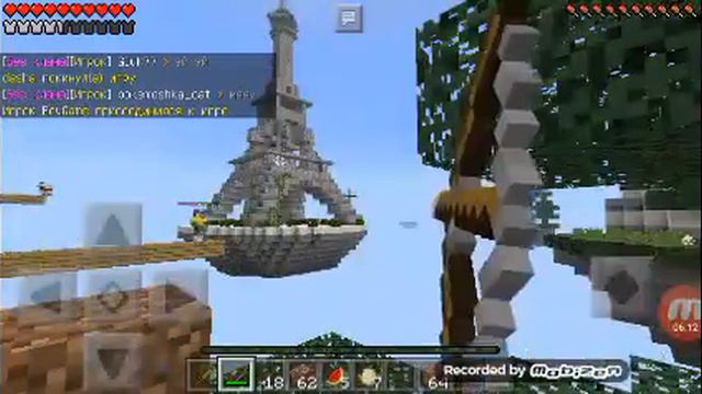 Skywars моё второе имя смотреть онлайн