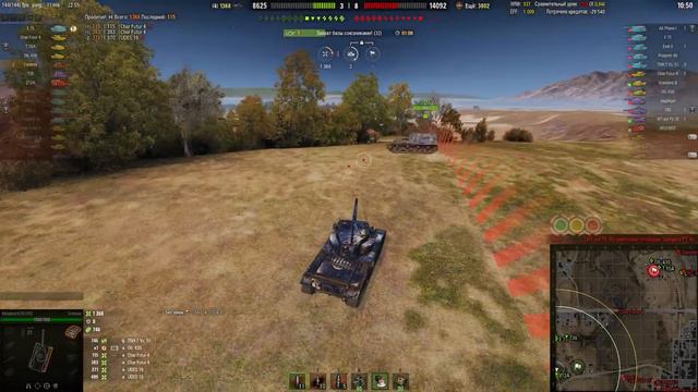 МАСТЕР WoT . Танк 9 лвл FV4004 Conway на карте Хайвей