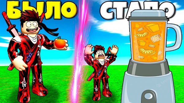 ЭВОЛЮЦИЯ СОКОВЫЖИМАЛКИ ФРУКТОВ ОТ НУБА ДО ПРО В СИМУЛЯТОРЕ Fruit Juice Tycoon В РОБЛОКС !