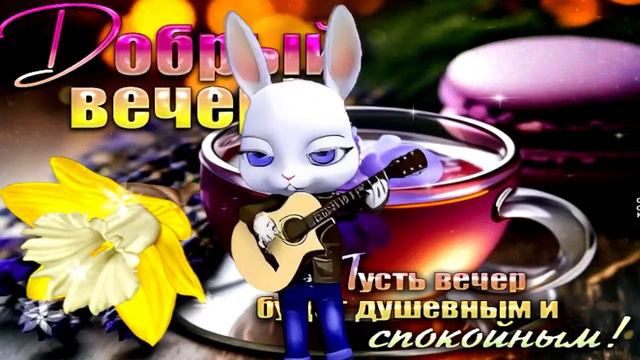 Отличного настроения несмотря ни на что! Боже какой пустяк от bannyhit смотреть онлайн