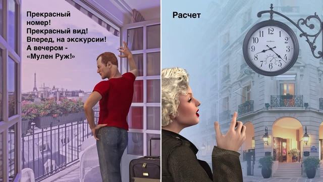 Как организовать своё путешествие без туроператора?! смотреть онлайн