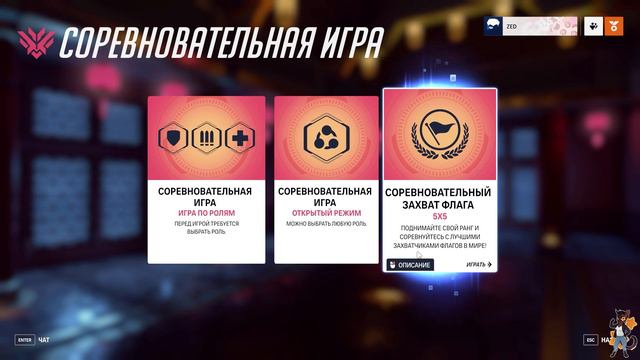 Overwatch 2 - Лунный Новый Год 2023 (Обзор ивента) смотреть онлайн