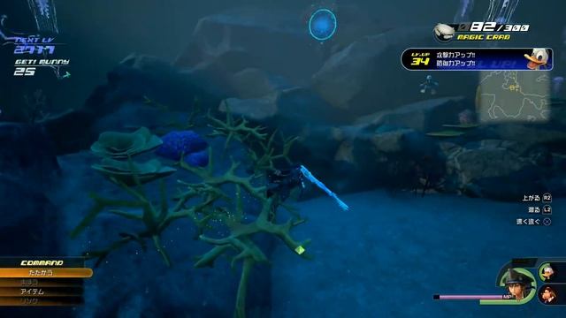 Kingdom Hearts 3 - Gameplay Walkthrough Part 6 - Pirates of The Caribbean World (Full Game) PS4 PRO смотреть онлайн