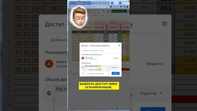 Почему в Google Таблице не нужно пересылать файлы для совместной работы?
#заработок #excel смотреть онлайн