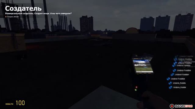 РИК И МОРТИ: ЭКСПЕРИМЕНТЫ С АНИМАТРОНИКАМИ || Garry's MoD смотреть онлайн