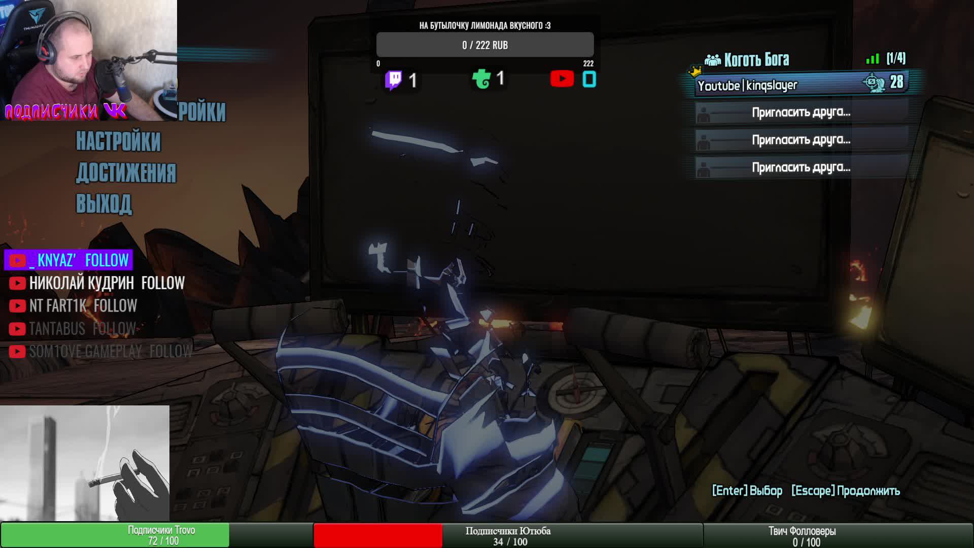 Borderlands 2. Добрался до Финала с 2 легендарками. Играя не даёт дроп, я и не беру его. #5 смотреть онлайн