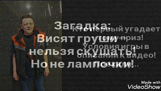 《Что в черном ящике？》| Игра смотреть онлайн